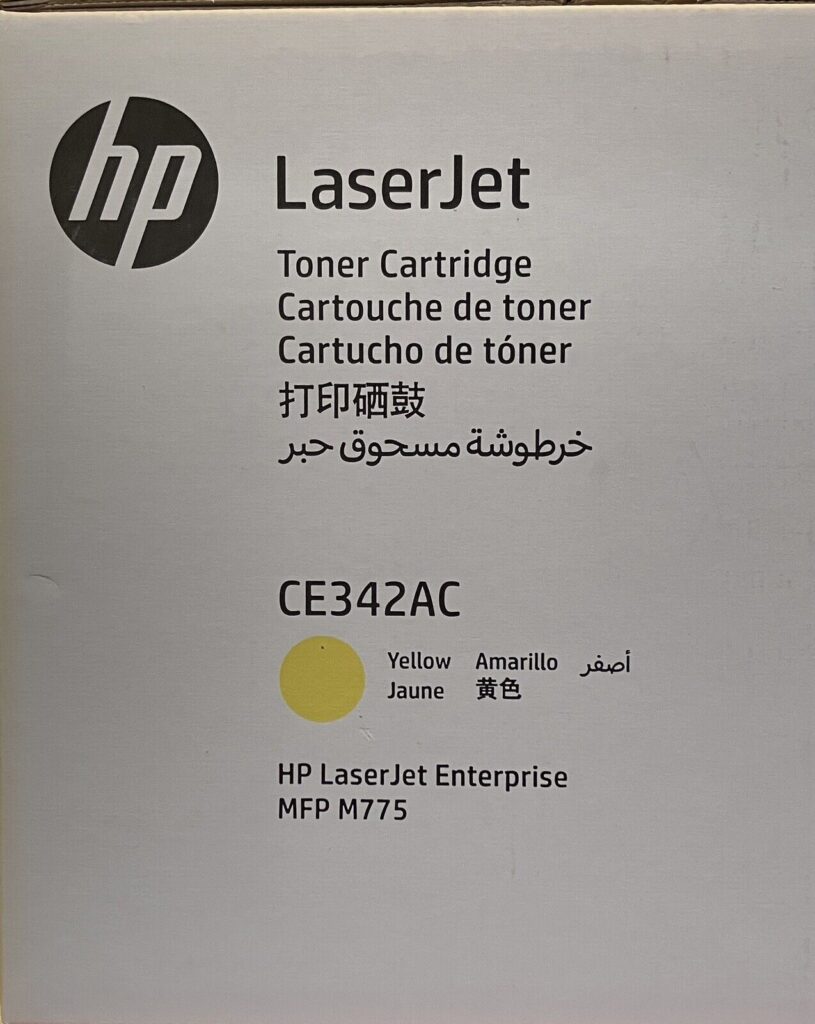 CE342AC (651A) Yellow Toner Cartridge