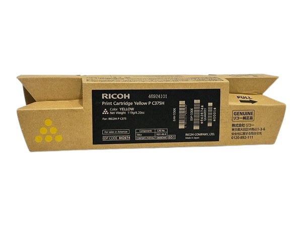 842674 Yellow Toner Cartridge