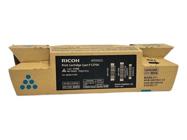 842672 Cyan Toner Cartridge
