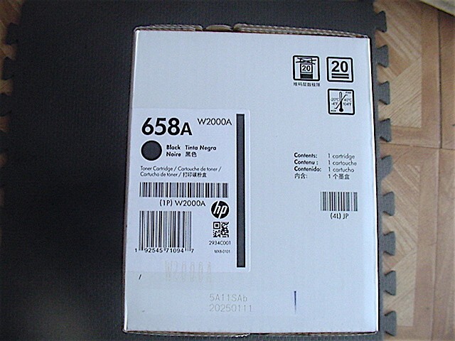 W2000A (658A) Black Toner