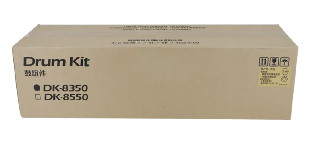 DK8350 (302L793051/302L793050) Drum Unit